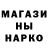 Героин гречка tolikanatolik