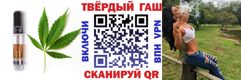 магазин    Мичуринск  Canna-Cookies конопля 