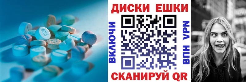 Экстази MDMA  гидра вход  Мичуринск 
