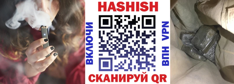 блэк спрут ТОР  Мичуринск  ГАШ Изолятор 