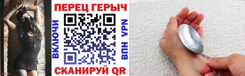 ГЕРОИН белый что такое наркотик Мичуринск