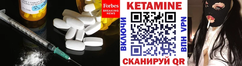 МЕГА ссылка  Мичуринск  КЕТАМИН ketamine 