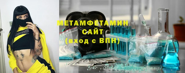 молекула духа Лабытнанги