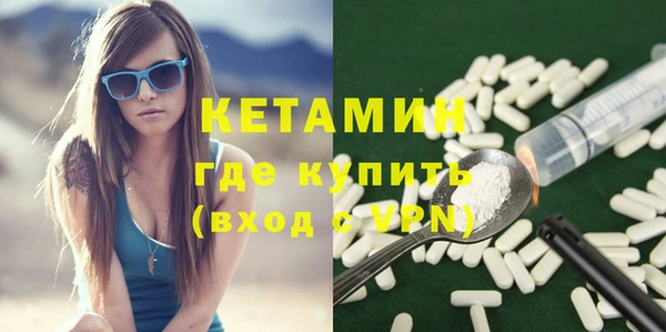 молекула духа Лабытнанги