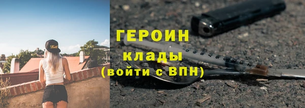 молекула духа Лабытнанги