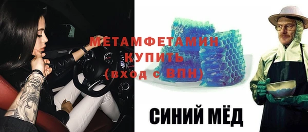 альфа пвп VHQ Лагань