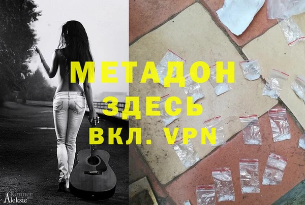 ГАЛЛЮЦИНОГЕННЫЕ ГРИБЫ Ладушкин