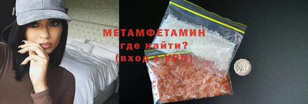 альфа пвп VHQ Лагань