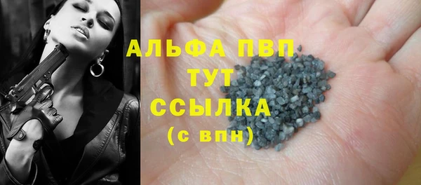 альфа пвп VHQ Лагань