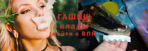 ГАЛЛЮЦИНОГЕННЫЕ ГРИБЫ Ладушкин