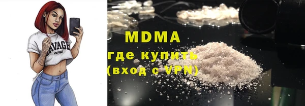 молекула духа Лабытнанги