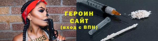 мефедрон мука Билибино