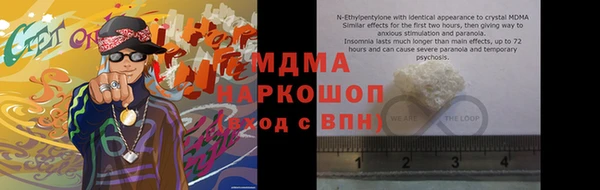 альфа пвп VHQ Лагань