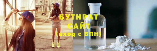 альфа пвп VHQ Лагань