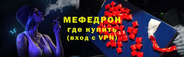 молекула духа Лабытнанги