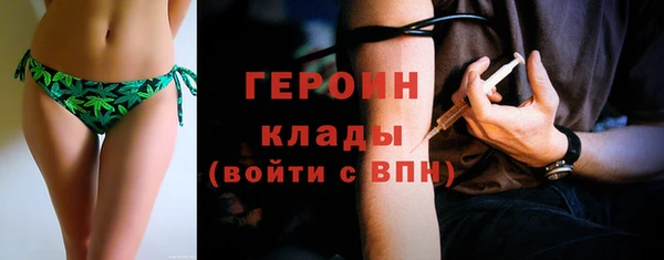 молекула духа Лабытнанги