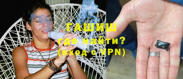 альфа пвп VHQ Лагань