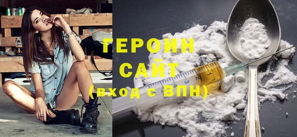 альфа пвп VHQ Лагань