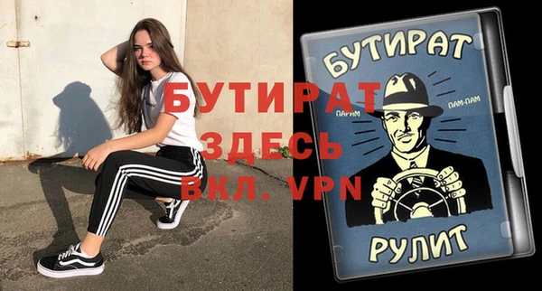 ГАЛЛЮЦИНОГЕННЫЕ ГРИБЫ Ладушкин