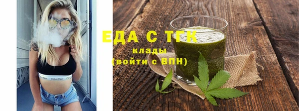 молекула духа Лабытнанги