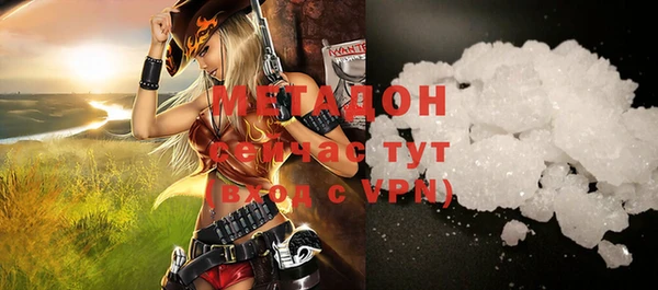 молекула духа Лабытнанги