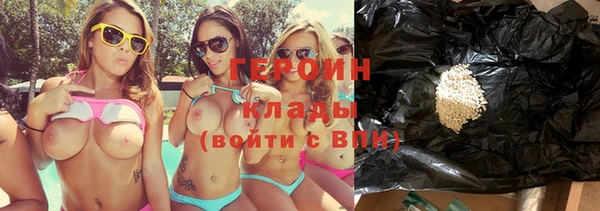 альфа пвп VHQ Лагань