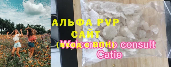 альфа пвп VHQ Лагань