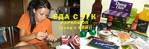 альфа пвп VHQ Лагань