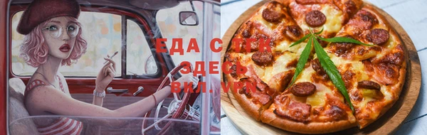 молекула духа Лабытнанги