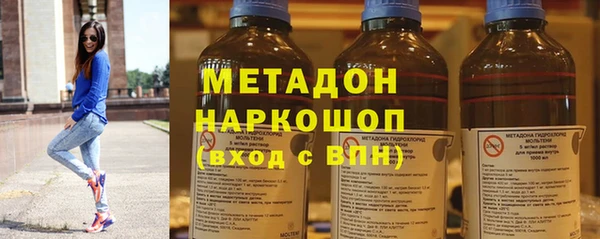 ГАЛЛЮЦИНОГЕННЫЕ ГРИБЫ Ладушкин