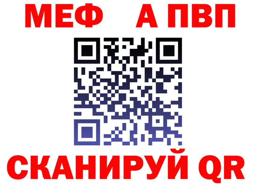 ТГК вейп вход площадка мега Мичуринск
