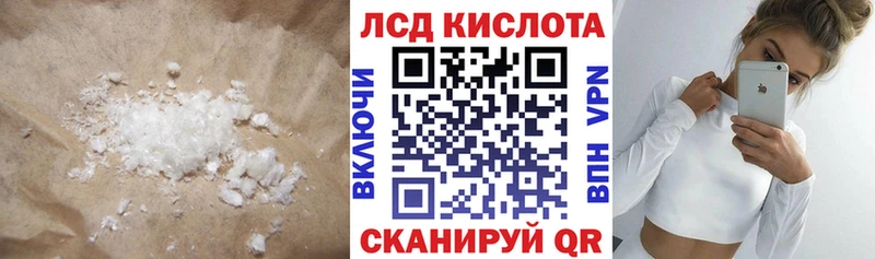 Лсд 25 экстази ecstasy  МЕГА ссылка  Мичуринск  где купить наркотик 