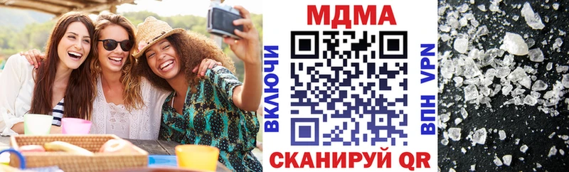 MDMA crystal  Мичуринск 
