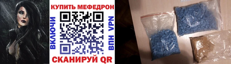 Меф мяу мяу  где купить наркоту  Мичуринск 