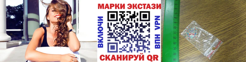 Марки 25I-NBOMe 1,8мг  даркнет сайт  Мичуринск 