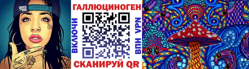 Галлюциногенные грибы мицелий  ОМГ ОМГ вход  Мичуринск 